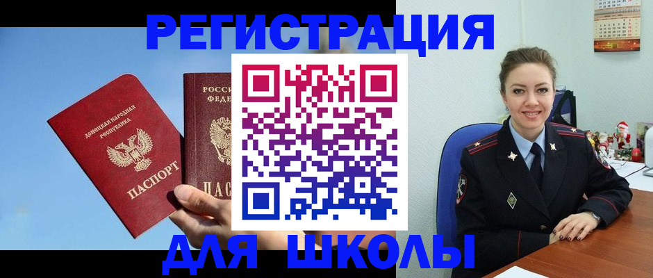 где прописаться в Кудрово