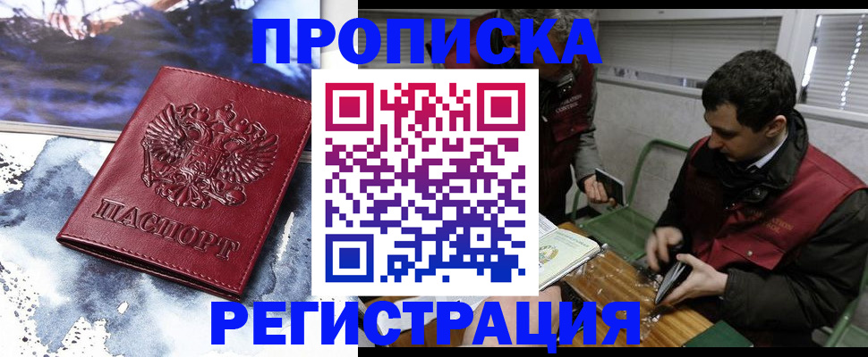 регистрация для школы в Кудрово