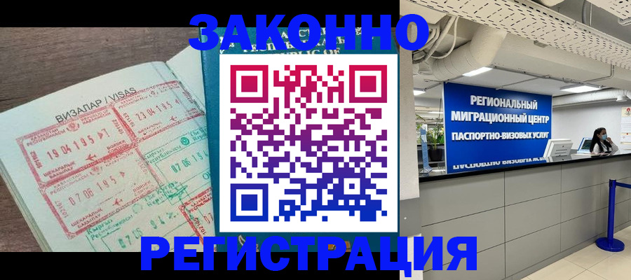 форма 3 в Кудрово